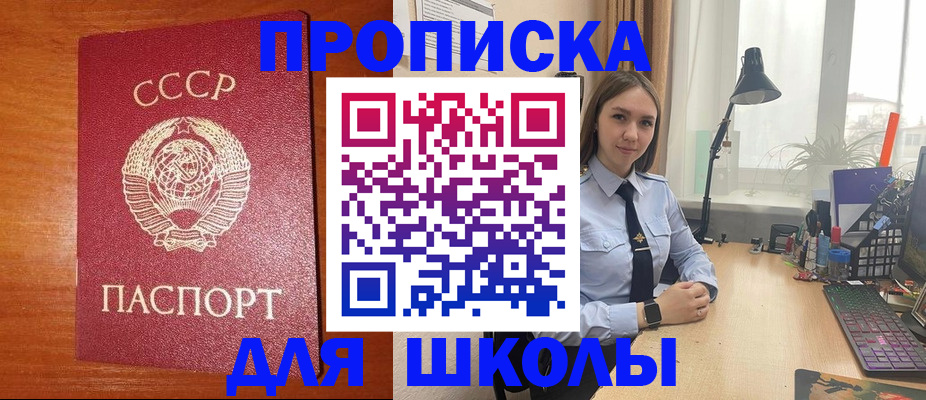 временная регистрация 2025 в Иркутской области